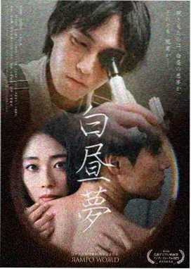 七七影院 热播剧集 狂飙